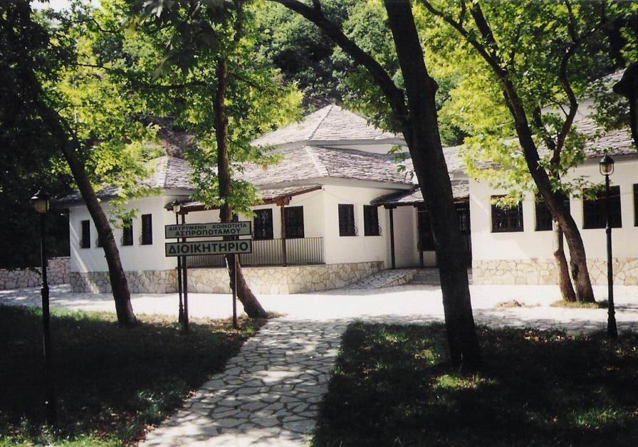 dioikitirio22_aspropotamou