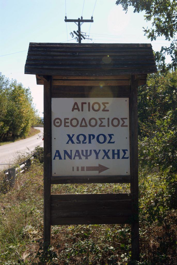 tabela_agios_theodosios